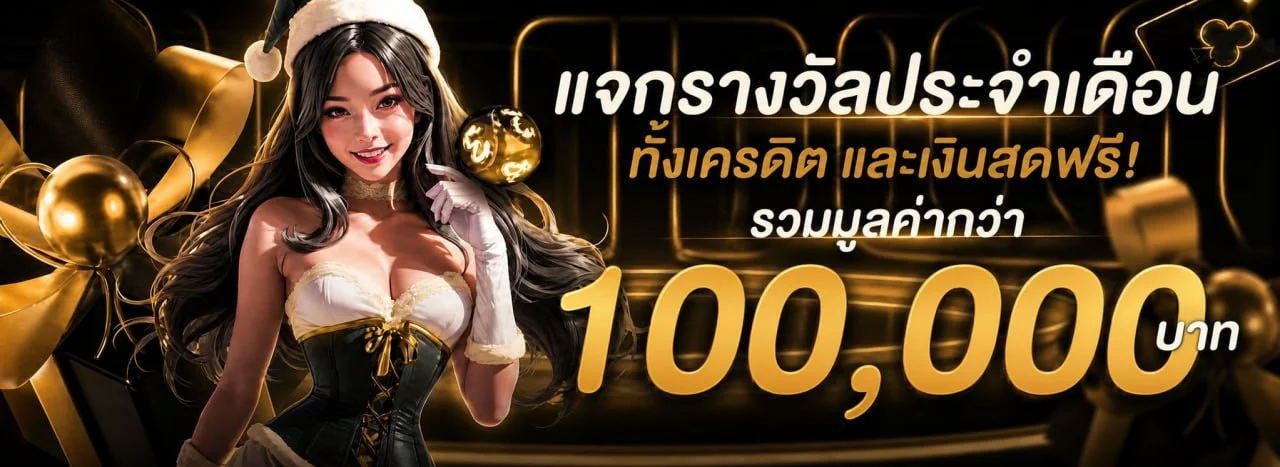 BRIGHT789 เว็บพนันออนไลน์ สล็อต คาสิโนสด ฝากถอนออโต้
