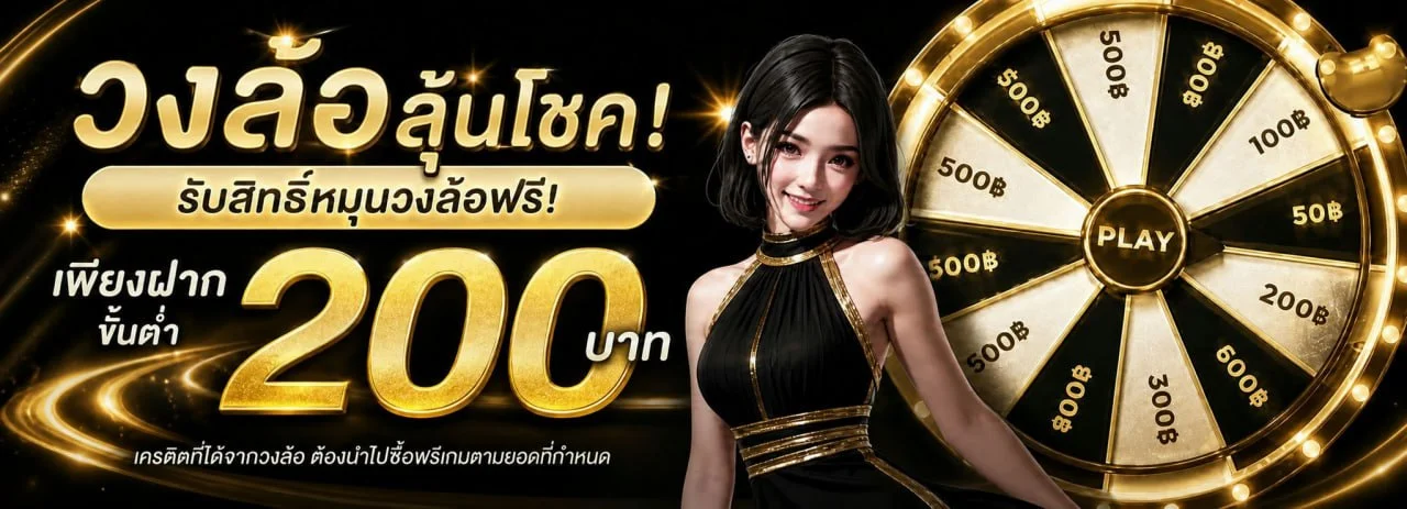 BRIGHT789 เว็บพนันออนไลน์ สล็อต คาสิโนสด ฝากถอนออโต้