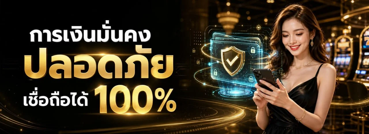 สล็อตออนไลน์ BRIGHT789 เล่นได้ทุกค่ายทุกเกม